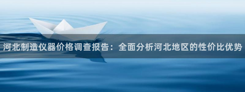 星欧娱乐平台登陆地址