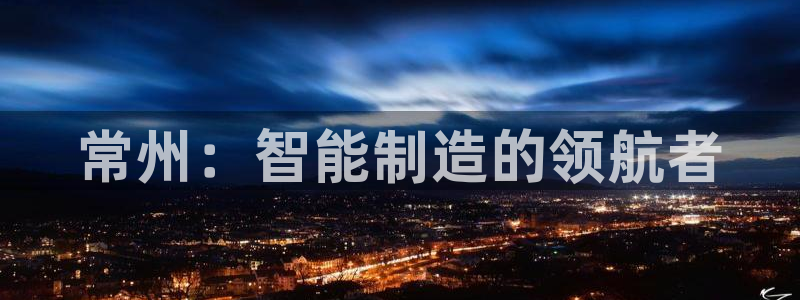 星欧娱乐官网客服电话