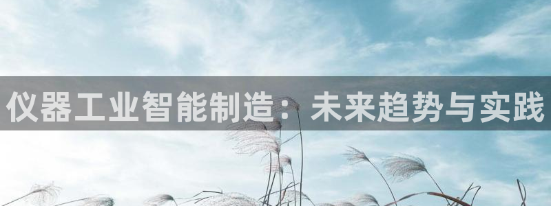 星欧娱乐平台电话
