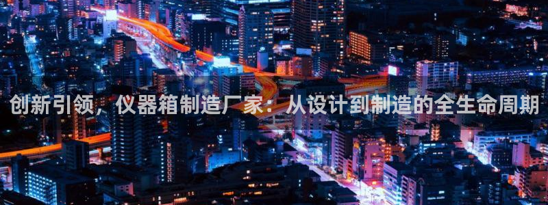 星欧娱乐官方